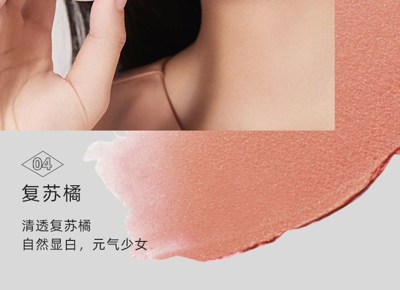 FOREVER KEY - Mousse Cloud Veil Cheek Blusher - 1-4