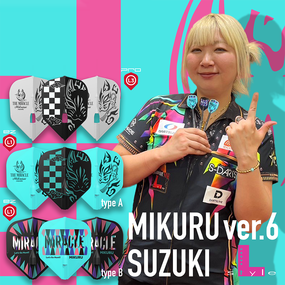 L-Style - Champagne Flight Pro - Mikuru Suzuki V6 - Shape