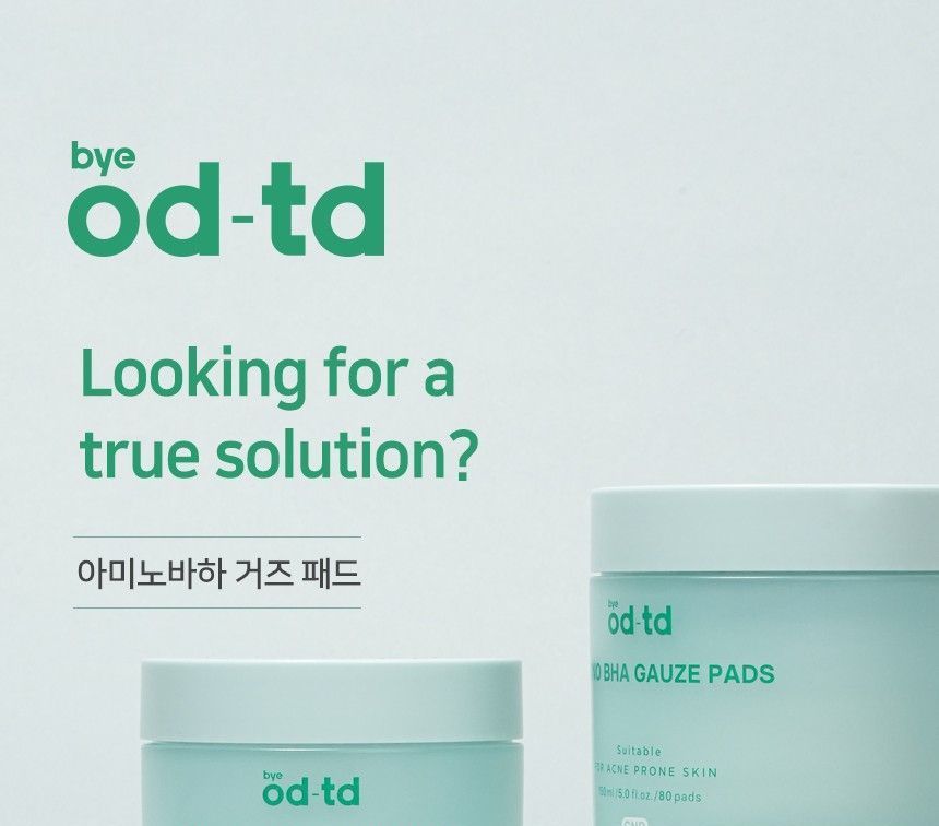 doei od-td - Amino BHA Gauze Pads