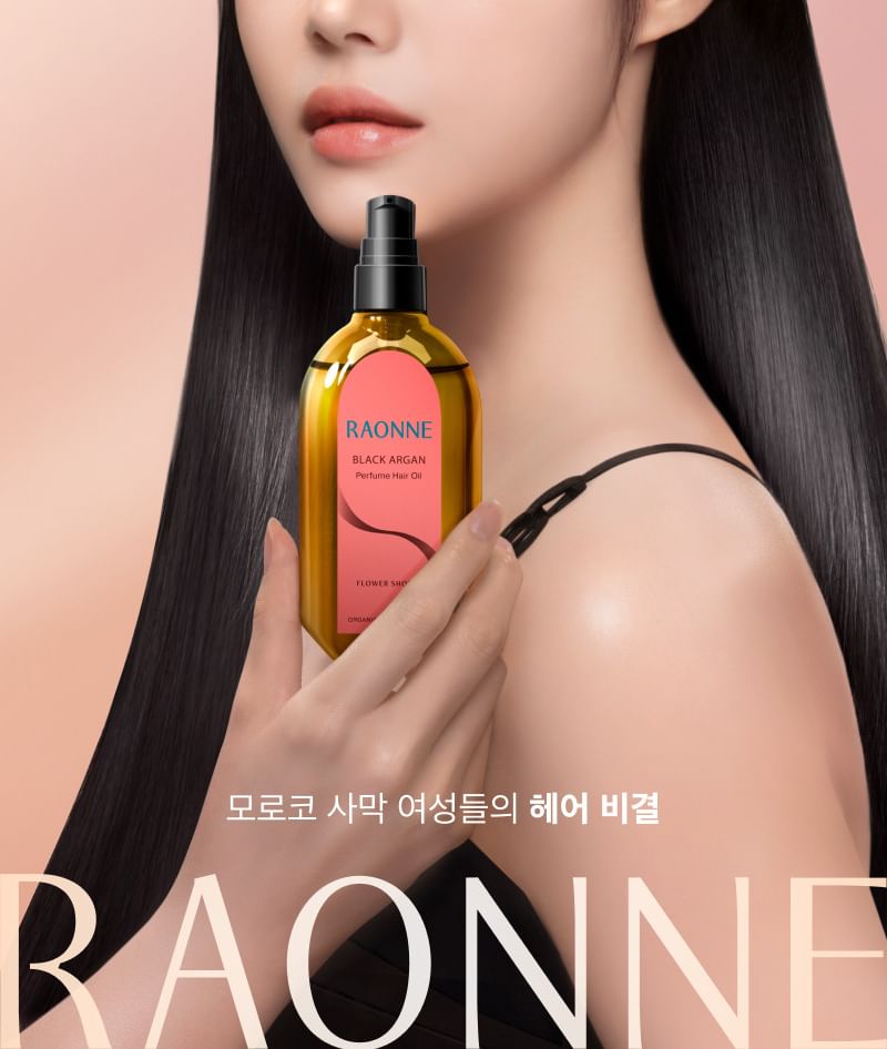 RAONNE - Zwarte Argan Parfum Haarolie Duo Set - 2 Soorten