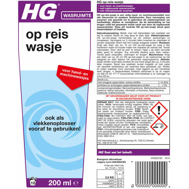 HG op reis-wasje