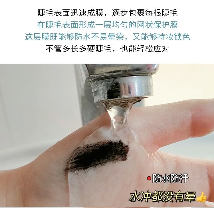 Gege Bear - Fiber Curly Mascara
