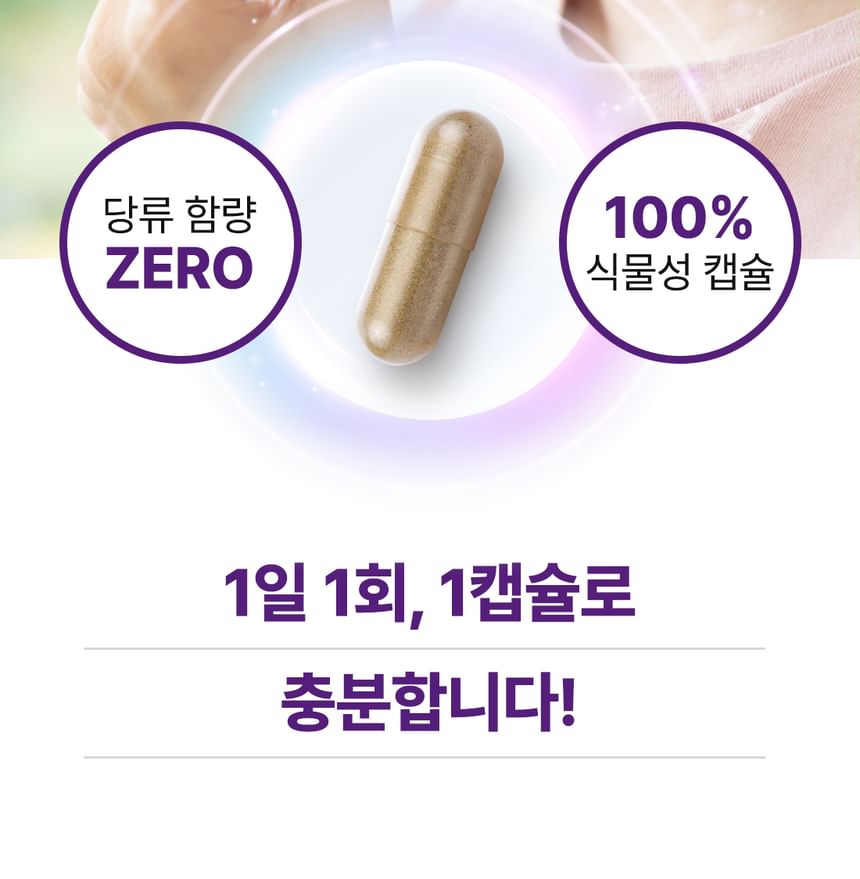 BOTO - Bloedsuiker N Lactobacillus