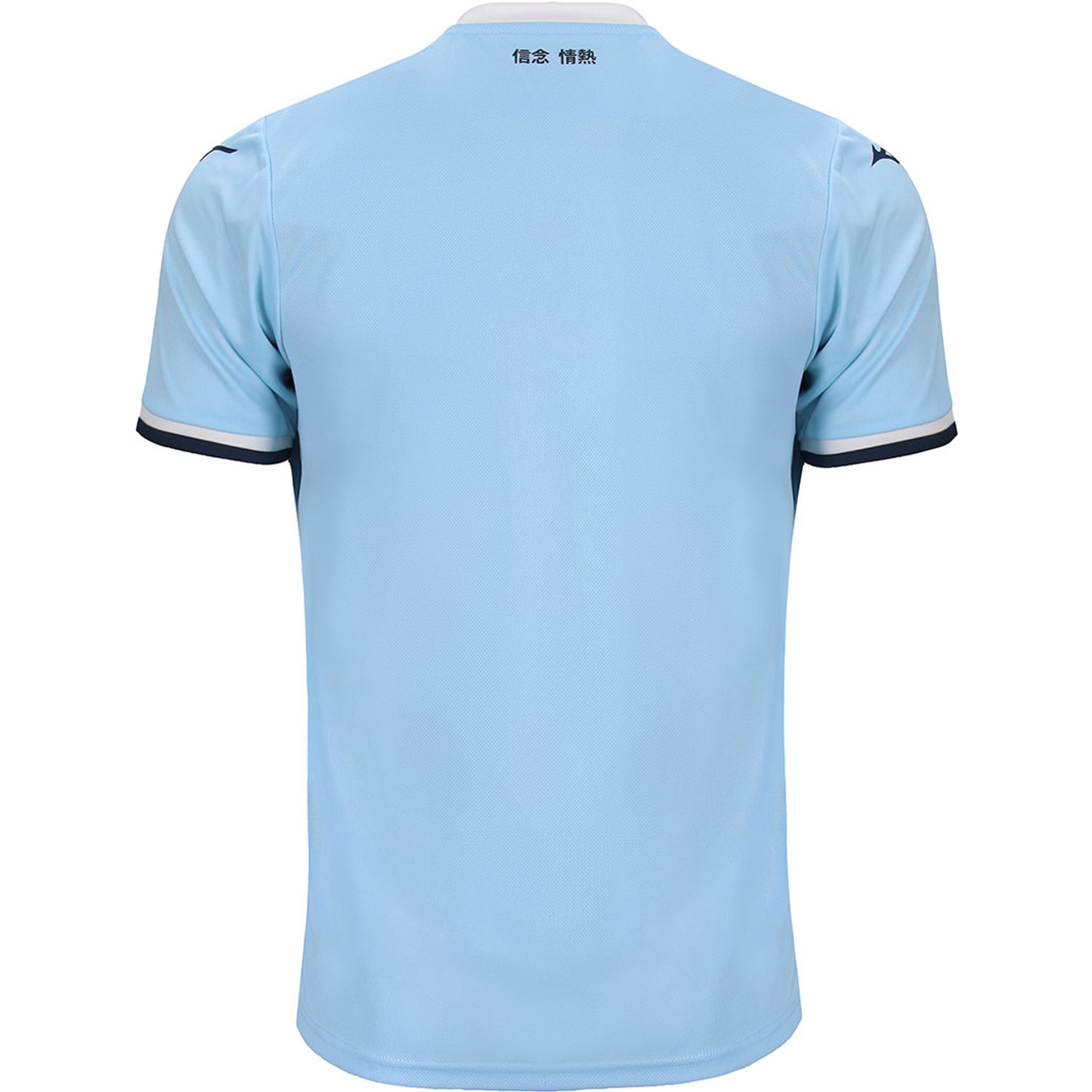 Mizuno Lazio Roma Thuis Shirt 2024/2025