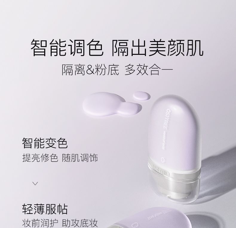 OSITREE - Aqua Toning Makeup Base - 2 soorten