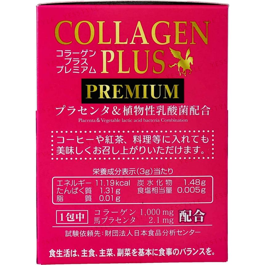 HIKARIMIRAI - Collageen Plus Premium