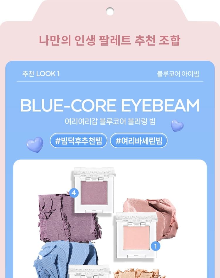 MISSHA - Modern Shadow NIEUW Matte - 16 kleuren