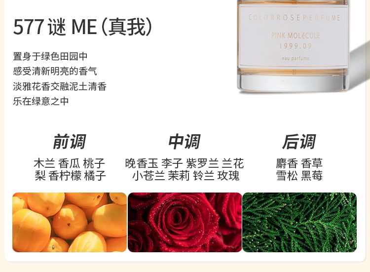 COLORROSE - Tiger Collection Parfum - CR577 ME
