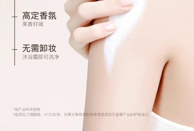 WATERCOME - Verhelderende Body Tone Up Cream
