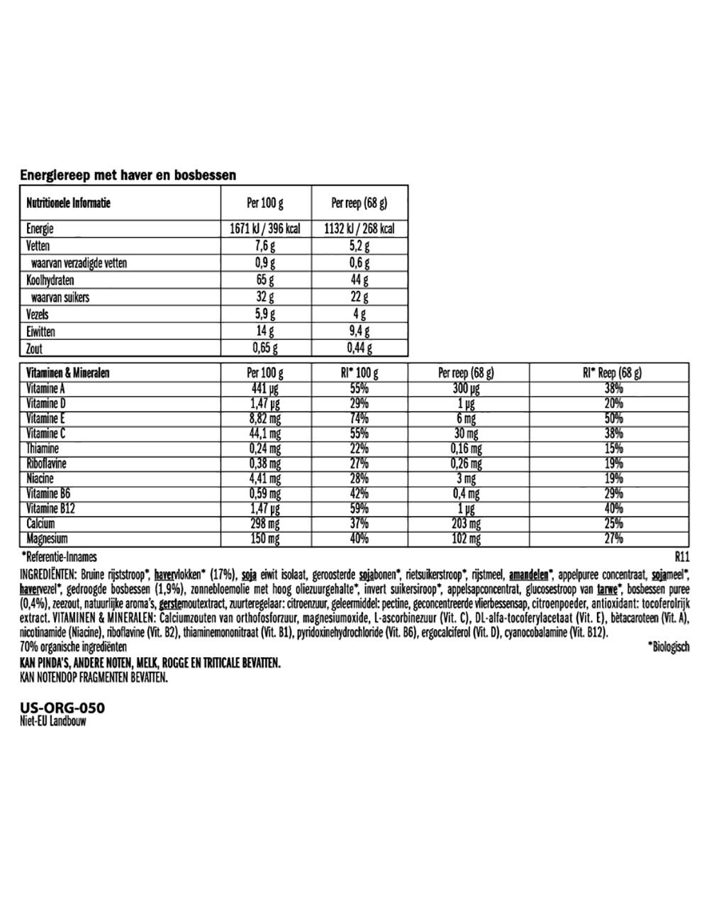 Clif Blueberry Almond Crisp Sportrepen (12 stuks)