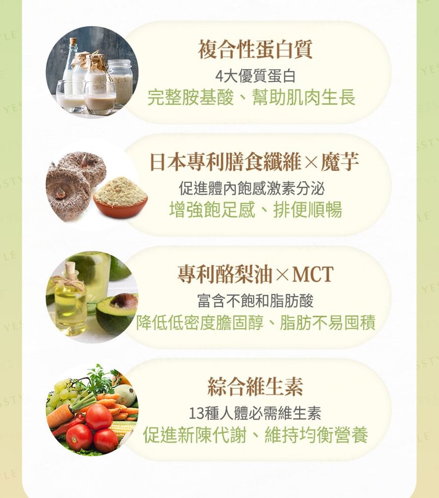 BHK's - Slim Heart Diet Shake