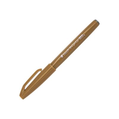 Pentel - Feutre pinceau à pointe souple - ocre