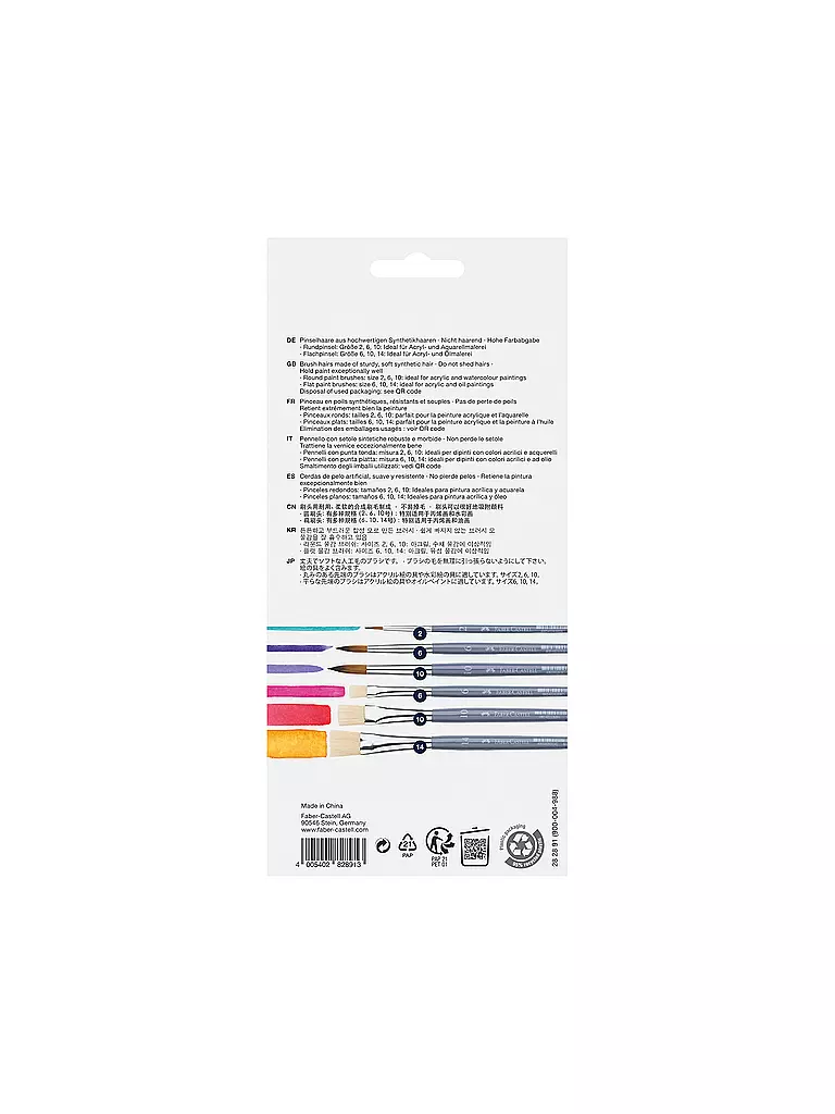 FABER-CASTELL  Faber Pinsel Set 6tlg  keine Farbe