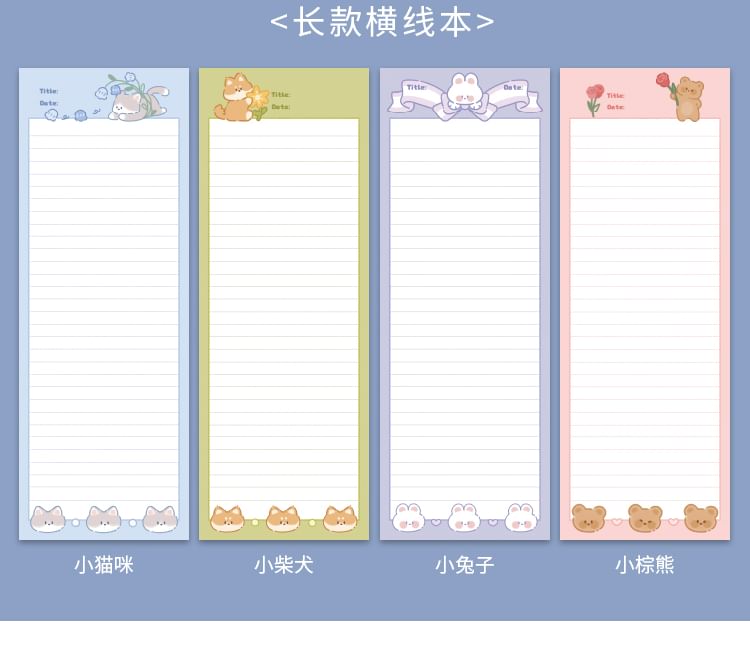 Schattige essentials - memoblok met dierenprint / planner (verschillende designs)