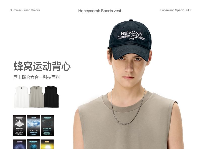 Newin - Ademende honingraat tanktop