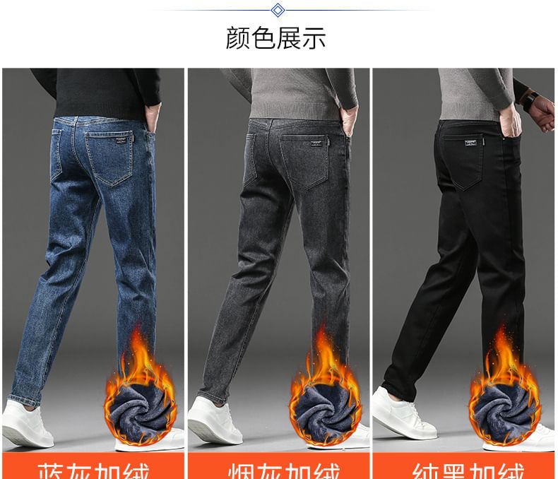 Nataro - Middelhoge fleecegevoerde gewassen rechte jeans