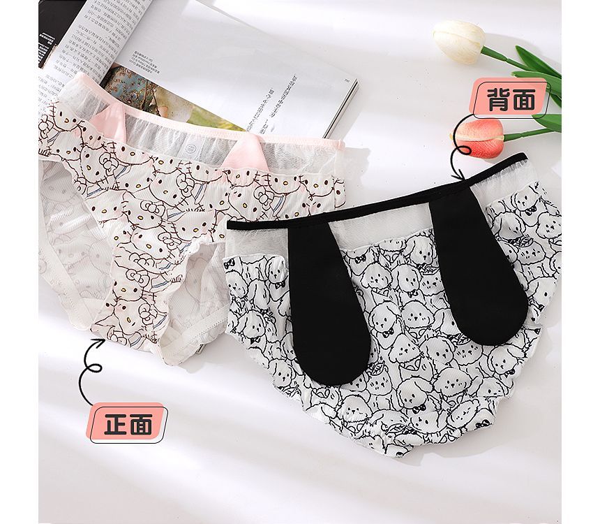 Pancherry - Koppelset: Hondenprint slipje + boxershort