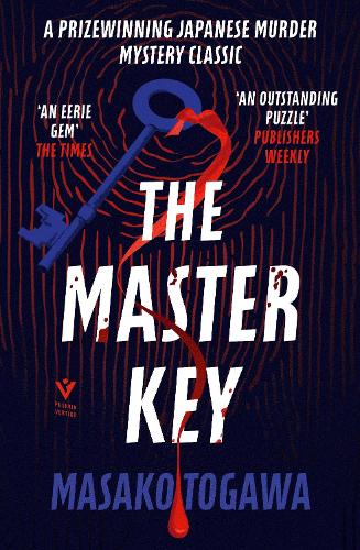 The Master Key (Paperback)