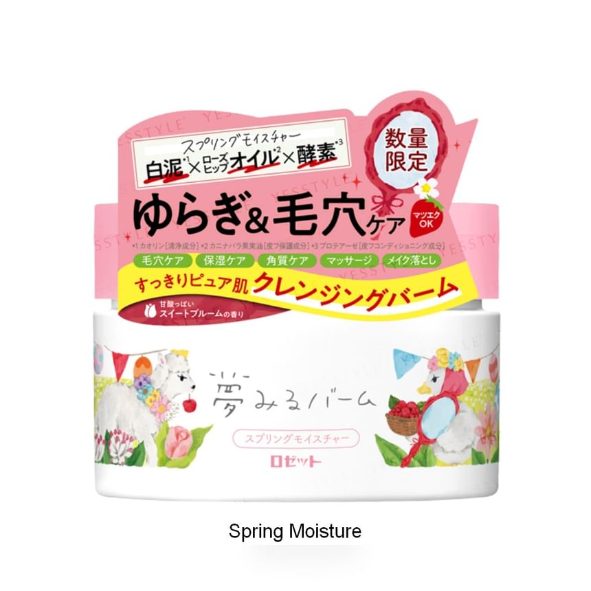 Rosette - Dreamy Balm Make-up Remover
