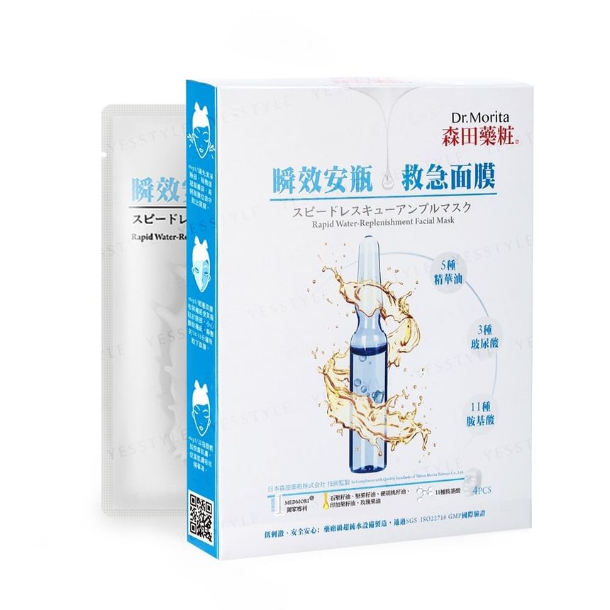 Dr. Morita - Snel wateraanvullend gezichtsmasker