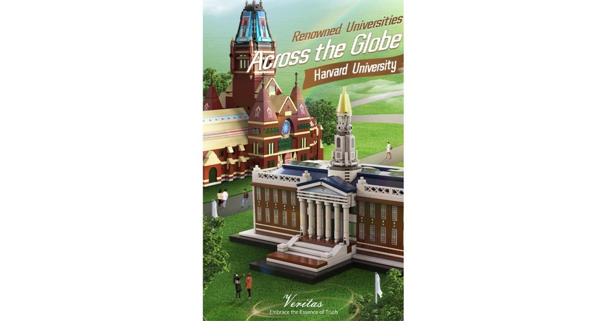 CaDABuilding - Harvard Business School Constructiespeelgoed  (C66016W)