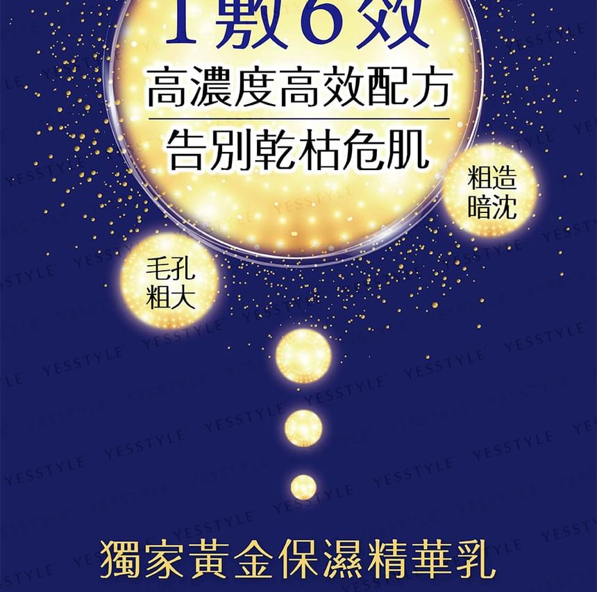 Dr. Morita - Gold Essence Hydraterende Gel Gezichtsmasker