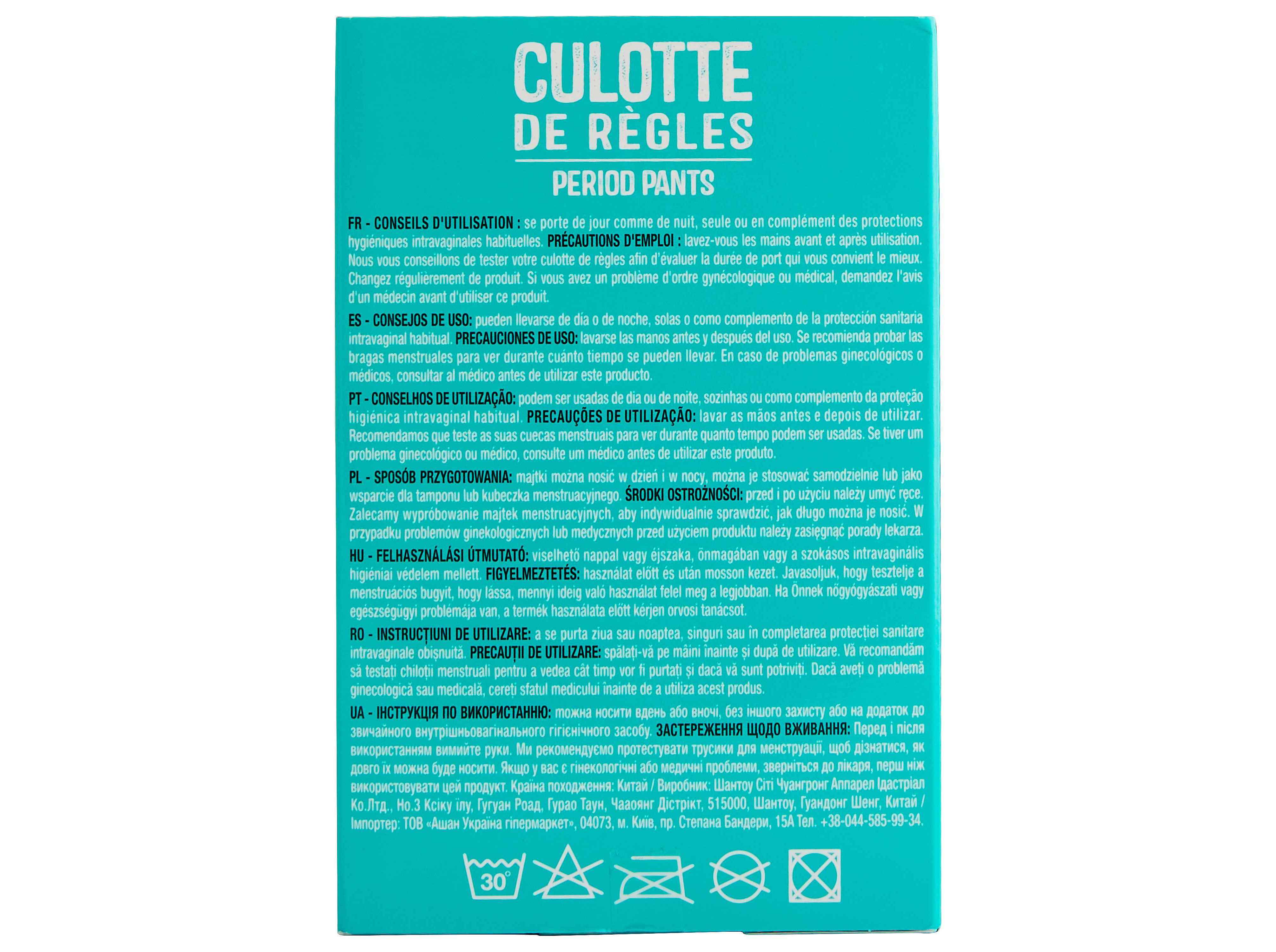 CUECAS MENSTRUAIS AUCHAN PRETO FLUXO ABUNDANTE M 3UN