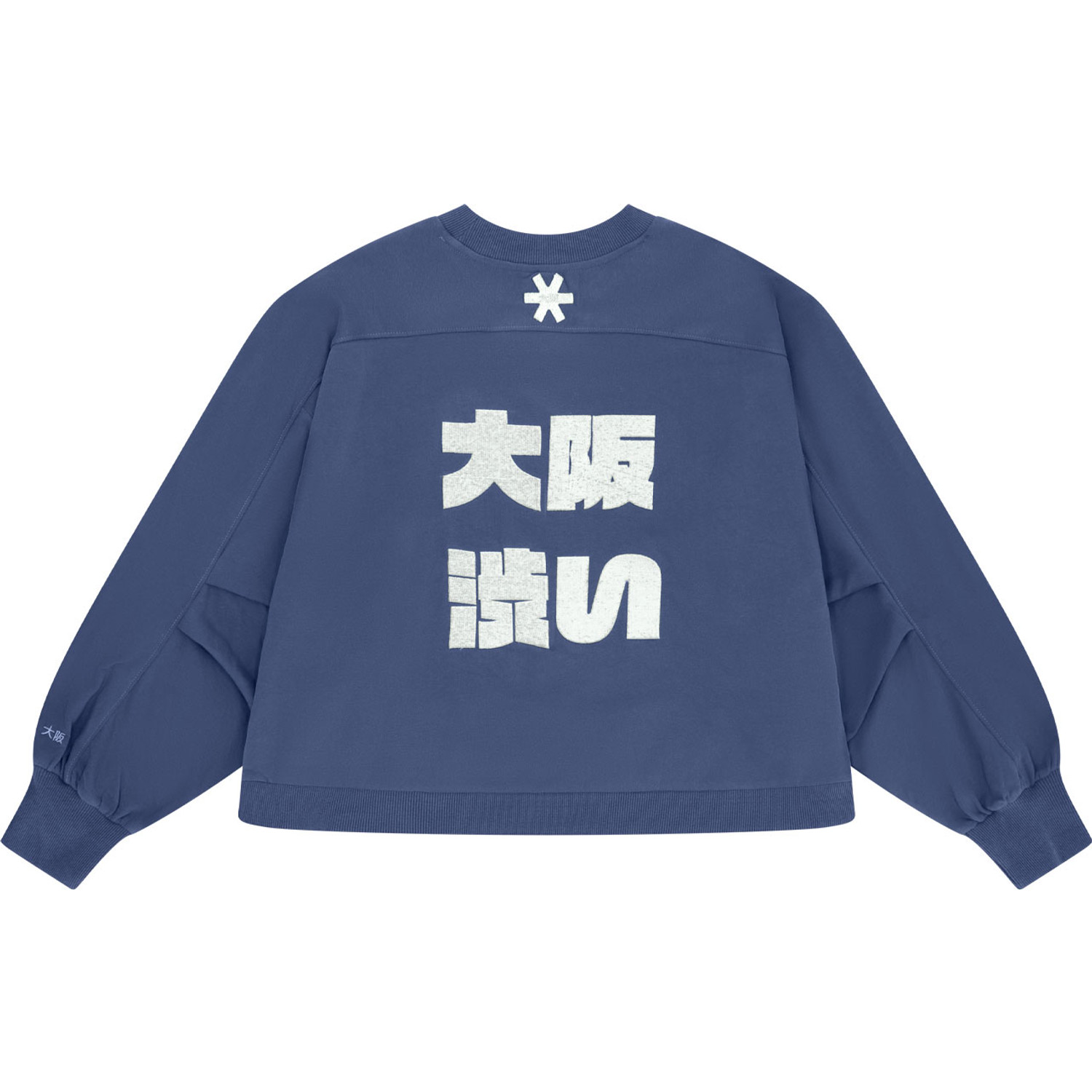 Osaka Cropped Sweater Dames