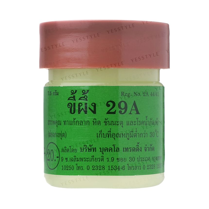 29A - Natuurlijke zalf