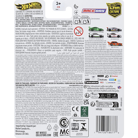 Hot Wheels Car Culture bil - flere varianter - assorteret