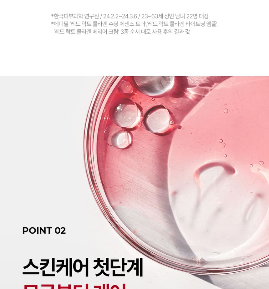 MEDI-PEEL - Rode Lacto Collageen Verzachtende Essentie Toner