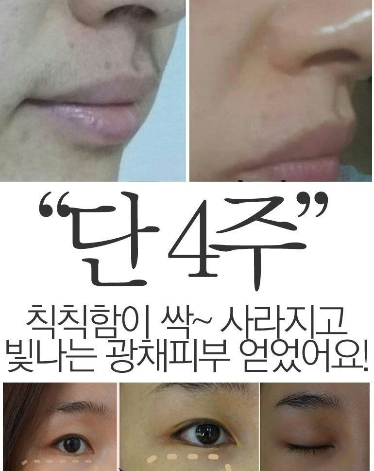 MEDI-PEEL - Tranex Toning 9 Essence 50ml