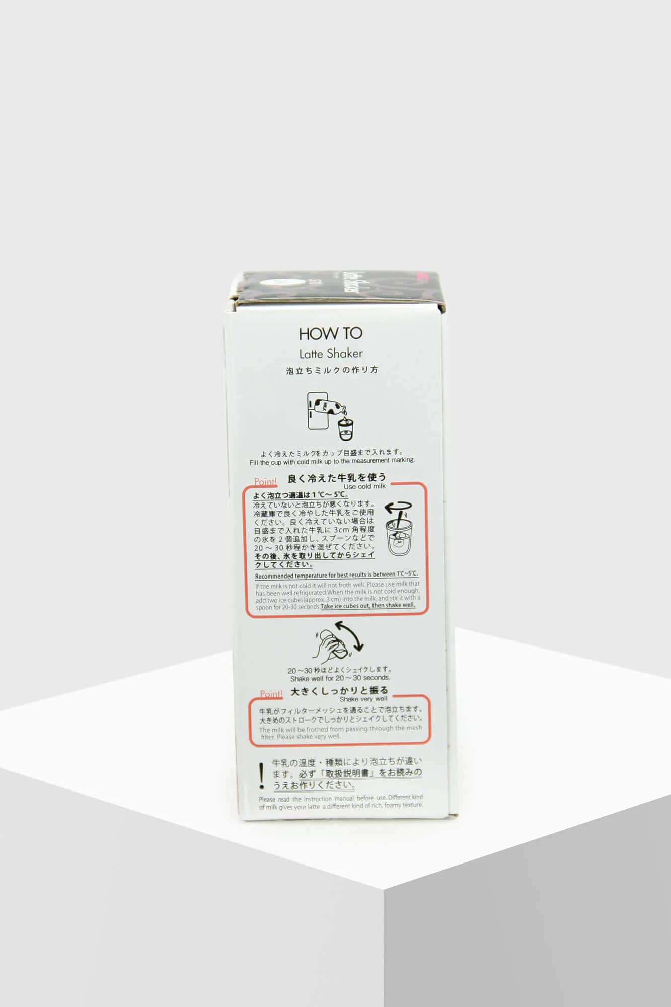 Hario Latte Shaker White Milchaufschäumer
