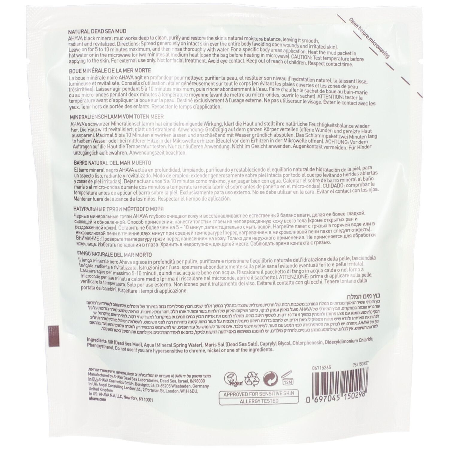 AHAVA DEADSEA MUD Natural Dead Sea Body Mud