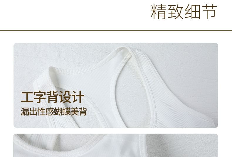 Lady Lily - Effen racerback sportbeha