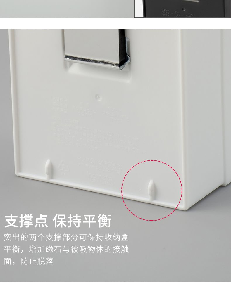PIXON - Japanse magneet opbergdoos