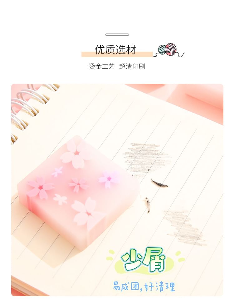 Miumi - Sakura Eraser
