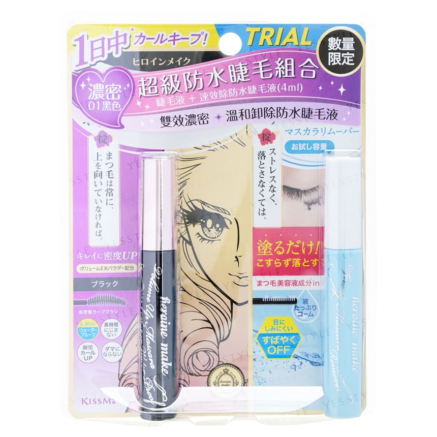 ISEHAN - Kiss Me Heroine Make Prime Volume & Curl Mascara Super Waterproof + Snelle Mascara Remover Set