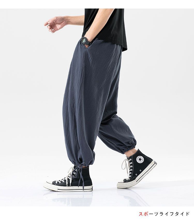 Lefitt - Wijde broek met trekkoordmanchetten