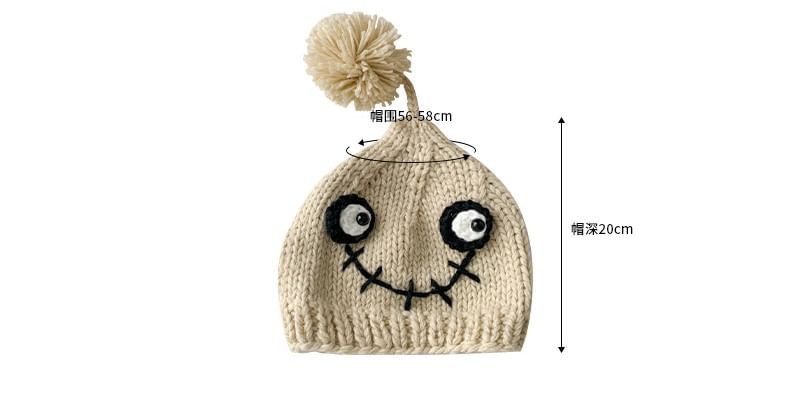 Amandier - Monster Pom Pom gebreide muts