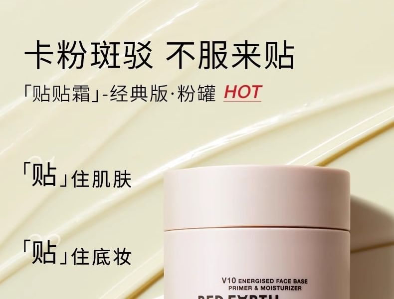 RED EARTH - V10 Primer en Moisturizer
