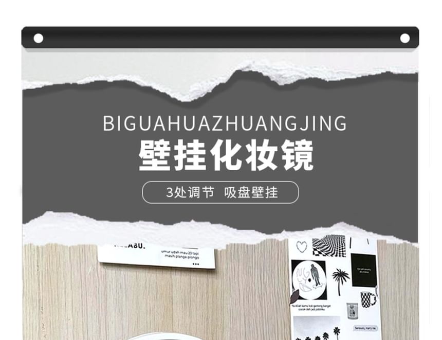 NEJA - Zuignap make-upspiegel (diverse ontwerpen)
