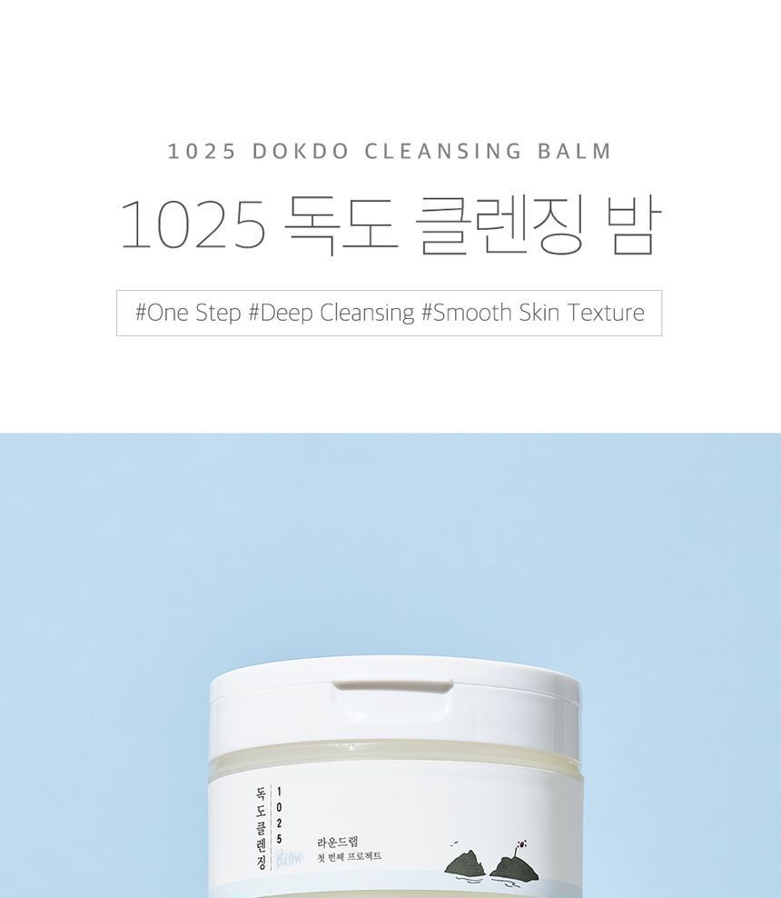ROUND LAB - 1025 Dokdo Reinigingsbalsem