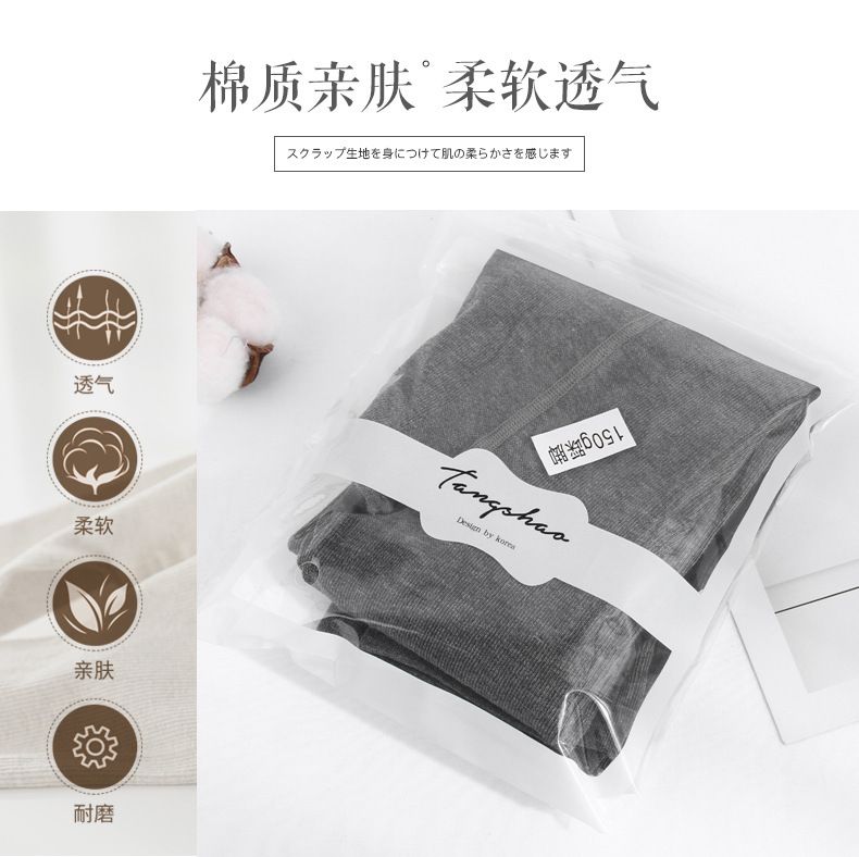 Coshield - Effen panty's / Stijgbeugelpanty's