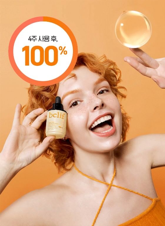 Belif - Super Drops VitaC Toning Serum