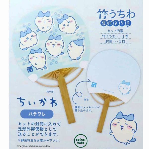Ensky - Chiikawa Hand Fan Wenskaart (Hachiware)