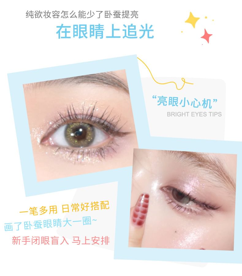xixi - Aegyo Sal Pearlescent Highlight Stick - 1-3