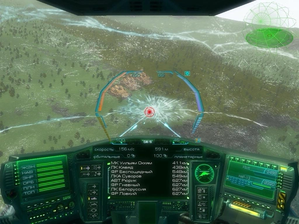 The Tomorrow War- PC