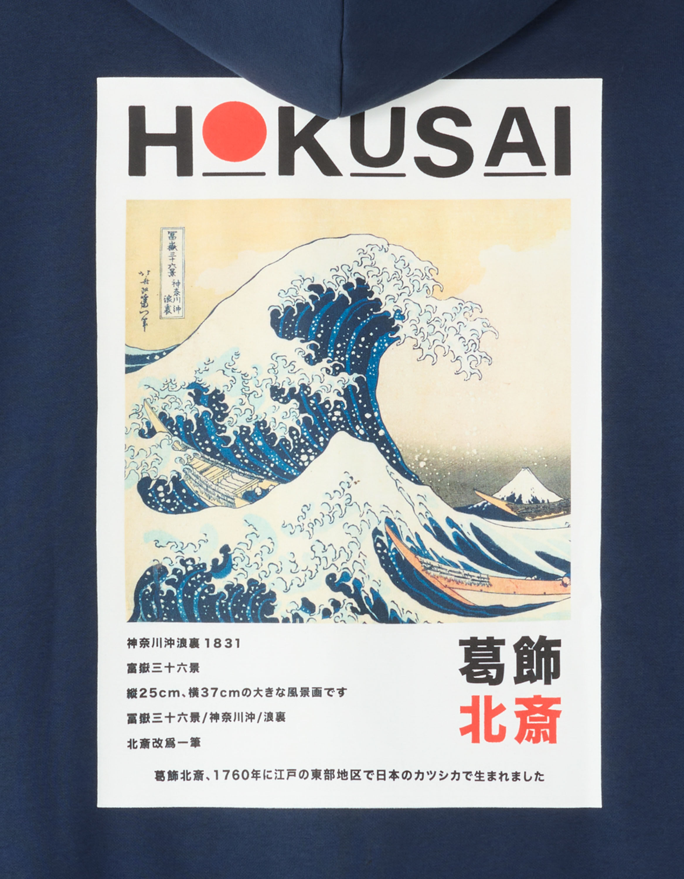 Hokusai - Sweat à capuche marine