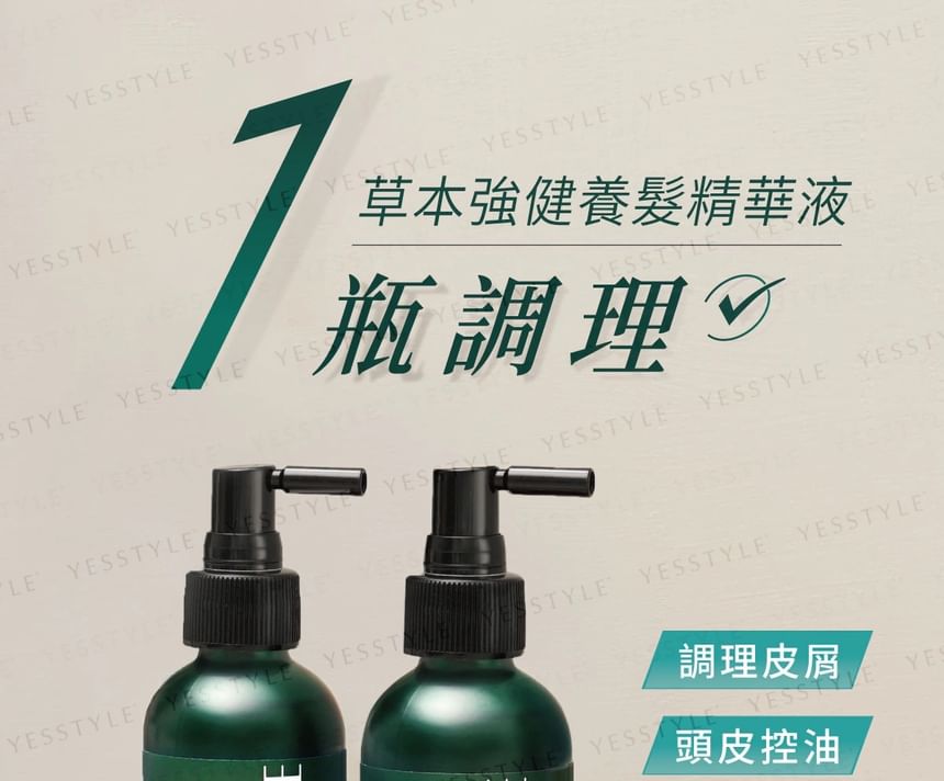 AROMASE - Kruidenhoofdhuidverzorgingsspray